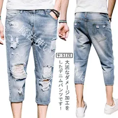 【新品未使用】膝下 ショートパンツ ハーフパンツ カジュアル 3L デニム 超 ダメージ ジーンズ デニムパンツ ストレンチ アンクル 大人 薄手 アメカジ 無地 シンプル メンズ 大きいサイズ CZH1224P902