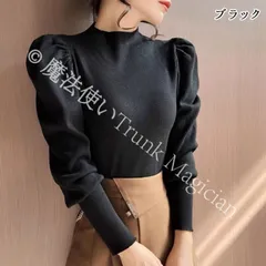 【新品未使用】ハイネック ニット モックネック ボリューム袖 リブニット 長袖 レディース パワーショルダー トップス プチハイネック パワショル CZH1224P892