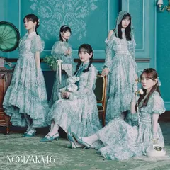 【新品】 ネーブルオレンジ (通常盤) CD 乃木坂46 佐賀/