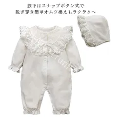 【新品未使用】ベビー セレモニードレス ベビー ロンパース 長袖 女の子 春秋 帽子付き ベビー服 女の子 入園式 ベビードレス 女の子 結婚式 お宮参り 新生児 子供服 百日祝い 初節句 百日祝い バースデー CZH1224P752