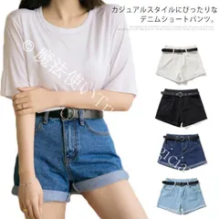 【新品未使用】デニムショートパンツ レディース ハイウエスト デニムパンツ ジーンズ  ショート丈 デニム 短パン ショートパンツ 足長 美尻 ボトムス カジュアル おしゃれ ストリート 無地 可愛い CZH1224P514
