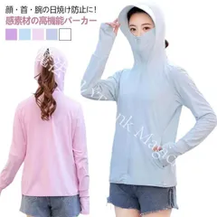 【新品未使用】アウター 長袖 UVカット パーカー レディース 長袖 接触冷感 ストレッチ UV 指穴 つば 大きいサイズ ジップアップパーカー トップス 体型カバー 薄手 ラッシュガード フード付き 無地 速乾性 CZH1224P1460