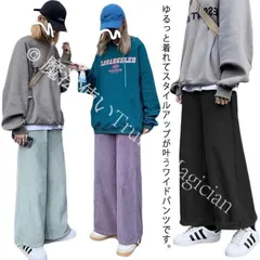 【新品未使用】ワイドパンツ コーデュロイ ストレートパンツ 無地 レディース ロング ジョーガパンツ ラフ 長ズボン 薄手 ハイウエスト ウエストゴム あったか シンプル 春夏秋冬 ゆったり CZH1224P982