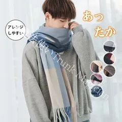 【新品未使用】マフラー 大判 メンズ 秋 冬 配色 チェック柄 男女兼用 あったか 厚手 暖かい 防寒 ボリューム 保温 肌触り 通勤通学 プレゼント CZH1224P794