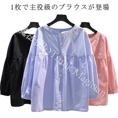 【新品未使用】シャツ ブラウス レディース 春秋 長袖 トップス 綿 コットン 白シャツ バンドカラー ノーカラー ゆったり きれいめ 前開き 切り替え 白ブラウス 無地 体型カバー 大きいサイズ オフィス カジ CZH1224P596