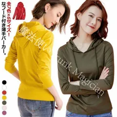 【新品未使用】フード付き 薄手 春パーカー 全7色×6サイズ!パーカー レディース プルオーバー 全7色×6サイズ!パーカー ニットソー フード付きtシャツ 長袖 シンプル 無地 大きサイズ カジュアル CZH1224P443