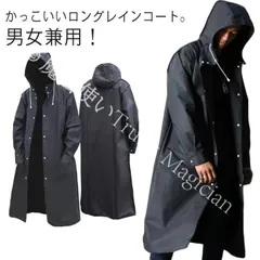 【新品未使用】レインコート メンズ レディース 自転車 おしゃれ レインウェア レインスーツ ロング かっこいい アウトドア 大きいサイズ ウインドブレーカー 合羽 かっぱ カッパ 雨具 撥水 防水 通勤 通学 レ CZH1224P292