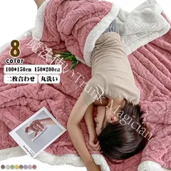 【新品未使用】洗える ブランケット 北欧風ボア 毛布 ハーフ シングル あったか セミダブル おしゃれ 150*200cm 暖かい もこもこ 丸洗い 洗濯可 冬用 春秋 ひざ掛け 毛布 掛布団カバー 大判 ハーフケ CZH1224P468