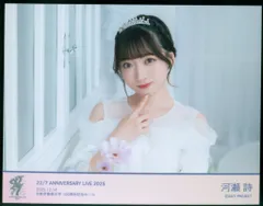 2026年最新】河瀬詩 ブロマイドの人気アイテム - メルカリ