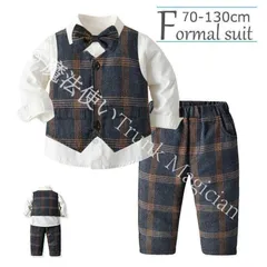 【新品未使用】ベビーフォーマル 男の子 おしゃれな タキシード風 上下3点セット 70-130 1歳 2歳 3歳 ベビー服 スーツ 結婚式 お祝い お誕生日 赤ちゃん CZH1224P221