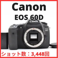 2025年最新】canon eos 60D ジャンクの人気アイテム - メルカリ