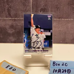 2023 BBM 2nd Version 杉本裕太郎 74/75 サイン オリックス