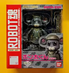 未開封品 バンダイ ROBOT魂 SIDE AS? ボン太くん(量産型) 買取】ROBOT魂 ＜SIDE AS＞SP ボン太くん 量産型 フィギュア買取