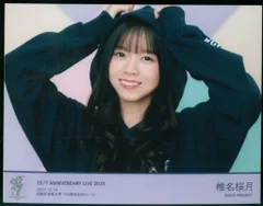 22/7 ANNIVERSARY LIVE 2025 椎名桜月 おそろいフーディーランダムブロマイド ヨコ1