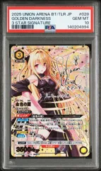 2026年最新】金色の闇 SR 星3の人気アイテム - メルカリ