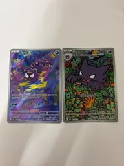 2025年最新】ゴースarの人気アイテム - メルカリ