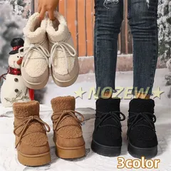 厚底 ムートンブーツ スノーブーツ レディース もこもこ ショートブーツ 可愛い 防寒 裏起毛  防寒 極暖 厚底 もふもふ レースアップ 厚底ブーツ  履きやすい 歩きやすい スリッポン962-3310