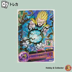 ゴテンクス 青年期 HGD5-CP5 ドラゴンボールヒーローズ - メルカリ