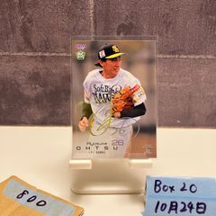 高谷裕亮 2007年ルーキーエディション サインカード 200シリ - メルカリ