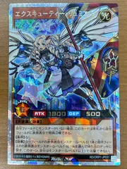 2025年最新】エクスキューティーリュミエルの人気アイテム - メルカリ