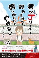 Item thumbnail for item 86f8ba38-5a84-4ed7-8e12-48720c6a1823