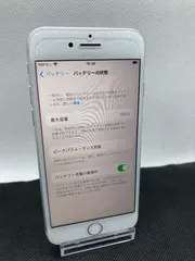 ★iPhone7 (中古品) ★ 美品  SIMロック解除済み 32GB　1299