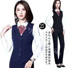 【新品未使用】レディース 仕事用 スーツベスト 4つボタン お洒落 事務服 制服 スリム フォーマル 4つボタン 面接 ビジネス 女性用 オフィス   2点セット CZH1224P1269