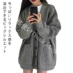 【新品未使用】ニットカーディガン レディース カーディガン 羽織り ロング 秋 冬 ニット トップス オーバーサイズ ボリュームスリーブ ボリューム袖 ポケット付き 厚手 秋服 ニット アウター CZH1224P825