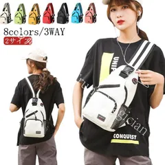 【新品未使用】撥水 通学 ボディバッグ 3way ボディーバッグ バッグ 男女兼用 スリングバッグ メンズ 軽量 ショルダーバッグ 防水 鞄 通勤 ワンショルダー レディース ボディバッグ プレゼント 斜めがけ CZH1224P633