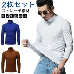 【新品未使用】メンズ 肌着 長袖 メンズ インナー 冬 春 秋 インナーメンズ ハイネック 2枚 防寒着 防寒 インナー ストレッチ メンズ ヒートテック アンダーシャツ 長袖 ハイネック インナーシャツ ジャージ CZH1224P761