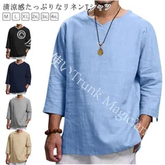 【新品未使用】Tシャツ メンズ リネン 麻 綿麻 トップス 薄手 七分袖 Vネック tシャツ コットンリネン カットソー 涼しい 天然素材 速乾 無地 ゆったり ルーズ ドロップショルダー プルオーバー 大きいサイ CZH1224P535