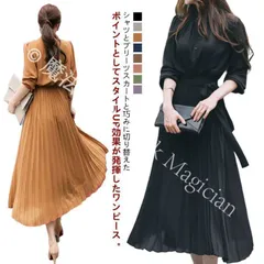 【新品未使用】シャツワンピース 上品 シフォン ワンピース 長袖 シャツワンピース 入学式 卒園式 卒業式 ロングワンピース 結婚式 二次会 お出かけ お呼ばれ おしゃれ 可愛い 大人 大きいサイズ カジュアル 入 CZH1224P664