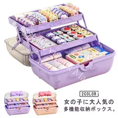 【新品未使用】子供用 ヘアアクセサリー 収納ボックス 女の子 ジュエス キッズ 宝石箱 ヘアピン ゴムバンド 髪飾り ピアス収納 指輪ケース 大容量 収納ケース 小物入れ おもちゃ 可愛い お姫風 七五三 お誕生日 CZH1224P744