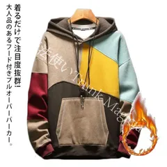 【新品未使用】カラフル マルチカラーパーカー 裏起毛 フード付き プルオーバーパーカー メンズパーカー 配色 トップス 春服 秋服 大きサイズ おしゃれ 秋冬 CZH1224P990