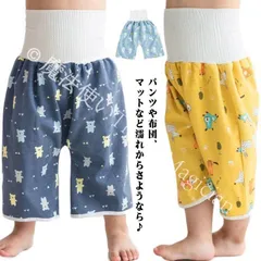 【新品未使用】おねしょパンツ 防水 トレーニングパンツ 女の子 男の子 腹巻付き ハイウエスト 小学生 ルームウェア 綿素材 オムツカバー トイレトレーニング CZH1226P112