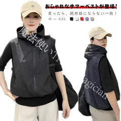 【新品未使用】ベスト レディース おしゃれ ジレ 前開き トップス ジップアップ ノースリーブパーカー パーカーベスト ベスト 大きいサイズ フード付き 春 夏 体型カバー 大人 重ね着 M L XL 2XL 3X CZH1224P415
