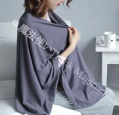 【新品未使用】授乳ケープ ポンチョ おしゃれ ケープ 授乳服 ストール 360度 ケープ コットン 薄手 コンパクト ブランケット 無地 普段使い 女性 出産祝い CZH1224P797