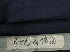 Item thumbnail for item 1559fa03-4c62-4466-b8c2-2babb652a9a0