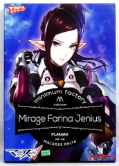 マックスファクトリー PLAMAX minimum factory ミラージュ・ファリーナ・ジーナス MF46