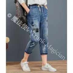 【新品未使用】デニムクロップドパンツ猫柄刺繍レディースデニムパンツ二点ジーパン春七分丈ジーンズ夏ダメージパンツ民族風ボ通学ズボン７分丈ガールズ CZH1224P1226