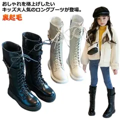 ブーツ 子供 キッズ ベビー 女の子 フォーマルシューズ 編み上げ 編み上げブーツ ロングブーツ スノーブーツ 長靴 防滑 おしゃれ 裏起毛 裏起毛なし 袴