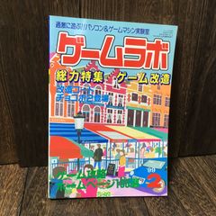 未使用 新品 日野 ABSバルブ WABCO ABS ソレノイドモジュレータバルブ