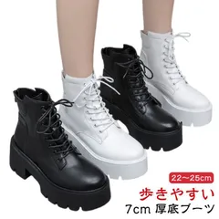 レディース ショートブーツ 厚底ブーツ ワークブーツ ハイヒール 編み上げブーツ ラウンドトゥ ブーティ 太ヒール レースアップ バックファスナー ブラック ホワイト 7cm 厚底 かわいい