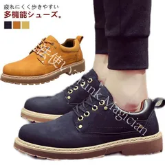 【新品未使用】ワークシューズ 防滑 革靴 出張 カジュアルシューズ カジュアル フェイクレザー 作業靴 靴 歩きやすい スニーカー ローカット 紳士靴 アウトドア フォーマル 痛くない ビジネス 仕事 CZH1224P940