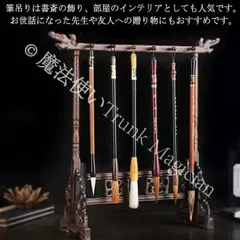 2026年最新】書道 筆 未使用の人気アイテム - メルカリ