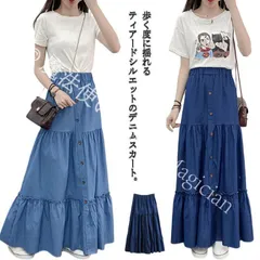 【新品未使用】デニム ティアードスカート レディース デニムスカート 切り替え ギャザースカート ロングスカート マキシ丈 マキシスカート フレアスカート デニム ウエストゴム 大きいサイズ カジュアル きれいめ CZH1224P833