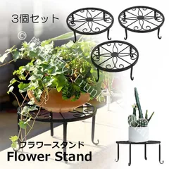 2026年最新】ラタン 花台の人気アイテム - メルカリ