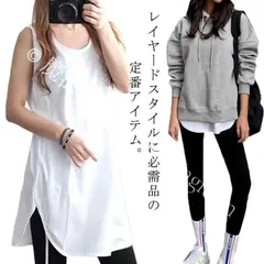 【新品未使用】レイヤードタンクトップ ノースリーブ チュニック レイヤード インナー 夏 タンクトップ レディース 重ね着 袖なし ラウンド チュニックインナー 2タイプ 丸裾 角裾 ラウンド スクエア CZH1224P1031