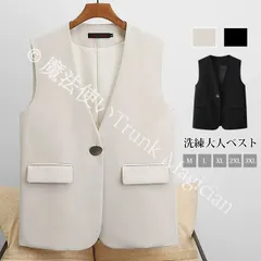 【新品未使用】ベスト レディース ジレ 袖なし アウター トップス ノースリーブ ジャケット Vネック シャレ おしゃれ 前開き 無地 お洒落ゆったり 体型カ CZH1224P1292