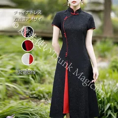 【新品未使用】アオザイ チャイナドレス 半袖 チャイナ服 ワンピース チャイナワンピース チャイナドレス 黒ワンピース マキシ Aラインワンピース 半袖ドレス エレガント 上品 レース 中華風 大きいサイズ お呼ばれ 4XL パーティー CZH1224P910